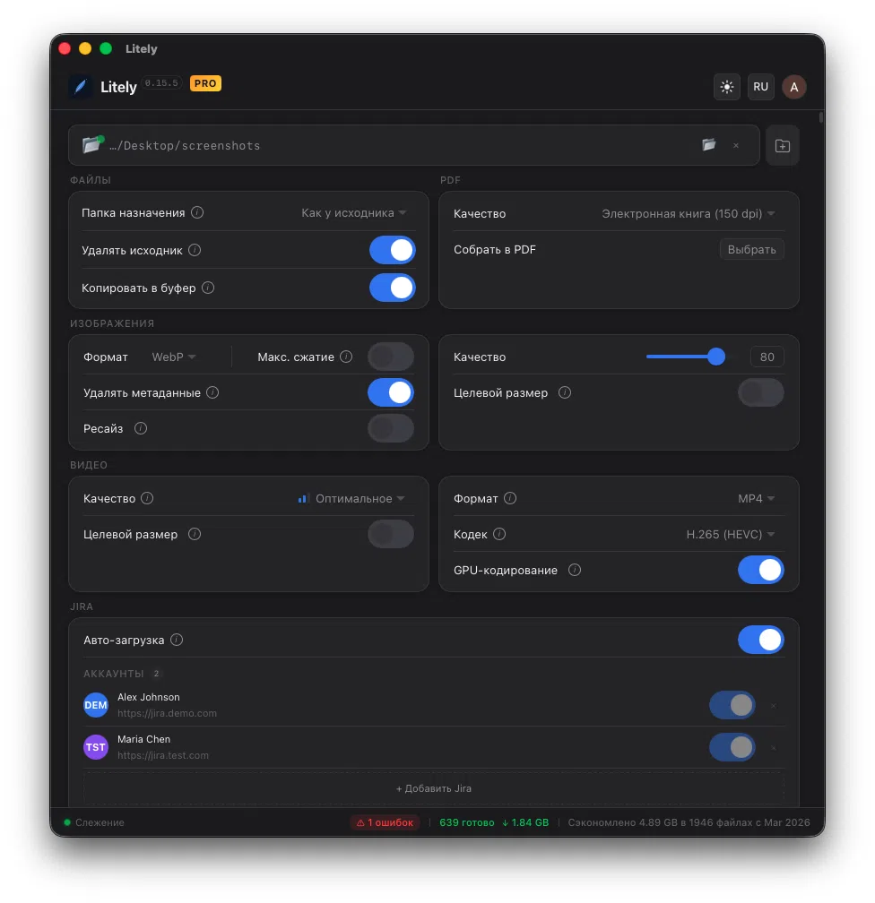 Litely app — settings panel with compression, format conversion, and Jira & GitLab integration